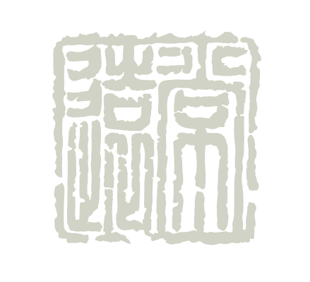 Qin